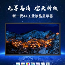KANGJIA-LCD-GY60 康佳工业监视